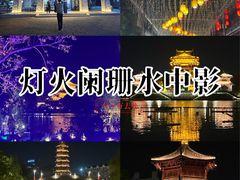 -凤城河风景区