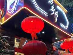 门面-顺承小院儿