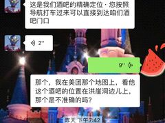 -重庆森林(洪崖洞店)