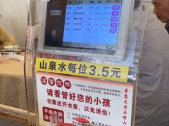 -壹山酒楼(三乡店)