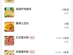 -甲乙饼·手工牛肉饼(东方广场店)