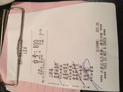 账单-鹿港小镇(西单大悦城店)