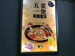 -一席地·本地鸡窝·杭帮鸡火锅(萧山银隆百货店)