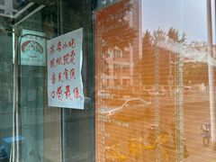 -老王记糕干(养鱼池路店)