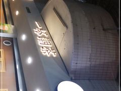 -一杯潮茶·专注潮汕茶饮(朝阳庄店)