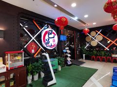 -巴邑火锅(江北万达店)