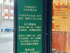 -老半斋(福州路店)