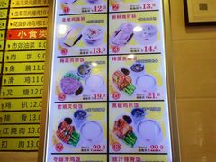 -味先肠粉(珠光路店)