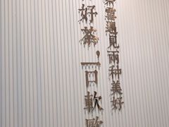 -奈雪的茶(金鹰广场店)