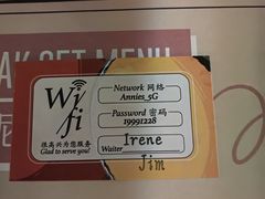 -安妮意大利餐厅(日坛店)