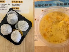 -满记甜品(万科广场店)