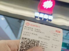 -横店电影城横影巨幕S-PLUS(港悦广场店)