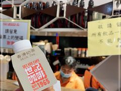 -世记咖啡(氹仔外卖店)