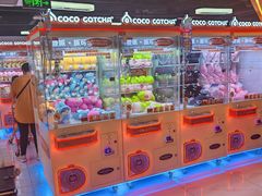-可爱抓 COCO  GOTCHA(天津鹏欣水游城店)