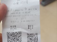 -豪客来牛排(红豆万花城店)