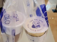 -茶百道(大卫城店)