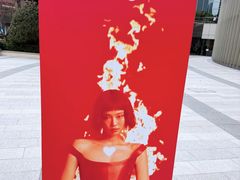 -港汇恒隆广场
