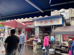 -刚子蹄花(总店)