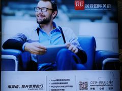 -诺亚雅思托福北郊中心(凤城路店)