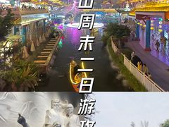 -三苏祠