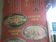 -顶巧鸡汤馄饨(虹口总店)