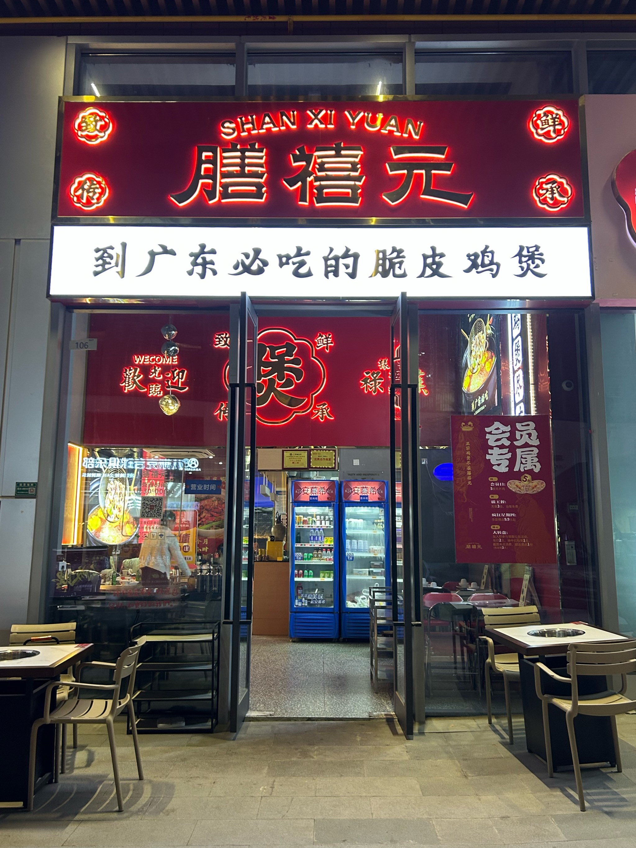 养生厨房陈皮焖烧鸡加盟（小碗菜加盟大概要投资多少） 养生厨房陈皮焖烧鸡加盟（小碗菜加盟大概要投资多少）《养生堂陈皮茶视频》 厨房资讯