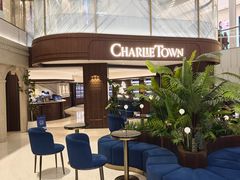 -CHARLIETOWN红茶公司(南京万象天地店)