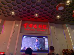 -首都电影院(天津店 中国巨幕)
