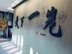 -南翔馒头店(豫园店)