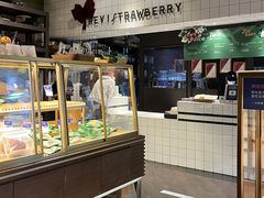 -黑草莓(重庆路店)