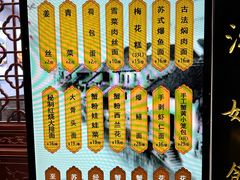 -百年老字号·观振兴蟹黄面·三虾面·苏式面(观前街富仁坊巷店)