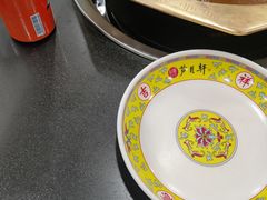 -芦月轩羊蝎子(北蜂窝店)