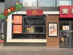 -麦当劳(北京上地十街餐厅店)