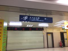 -隆基纺织
