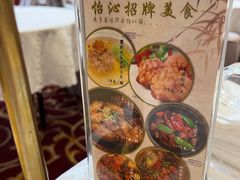 -上海怡沁园度假酒店
