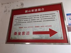 -窦圌山风景区
