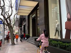 -哈哈镜(北京西路店)