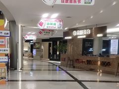 -红星美凯龙(上海沪南店)