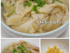 -犇逸·乐山跷脚牛肉·四川现炒(览海店)