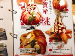 -Ufufu cafe(天神巷店)