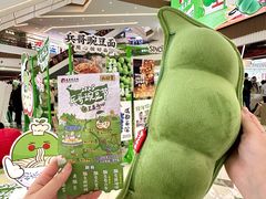 -成都仁和新城购物中心