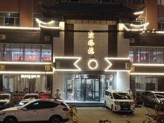 -楚风楼(宽平大路店)