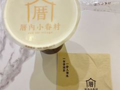 不知春奶茶芝麻芋圆-厝内小眷村(华海店)