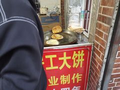 门面-安工大饼庞家肉饼