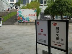 -常乐·对症推拿(来福士第43分店)