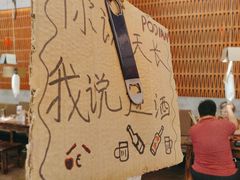 -破店肥哈·东北烧烤(南山保利店)