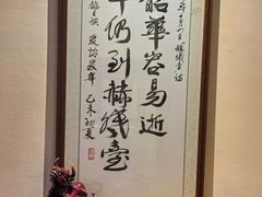 -鼎族怡华·指压·油压·经络(西单昌盛大厦店)