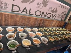-大龙燚·旷野鲜火锅(广州首店)