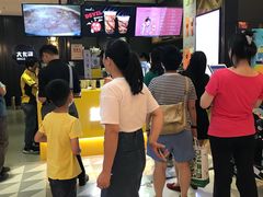 -大卡司DAKASI(番禺奥园店)