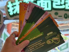 -江南环球港